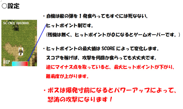 ドラクエ4 リバスト伝説 ネットゲームプレイ日記